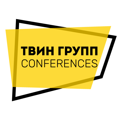Твин Групп conferences